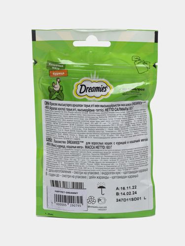 Лакомство для кошек Dreamies Mix подушечки с курицей и кошачьей мятой, 60 гр, купить недорого