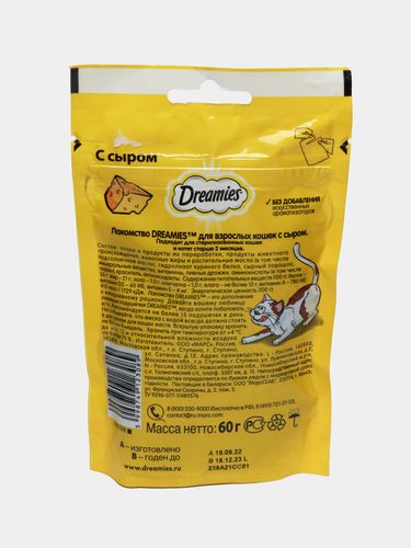 Лакомство для кошек Dreamies подушечки с сыром, 60 гр, купить недорого