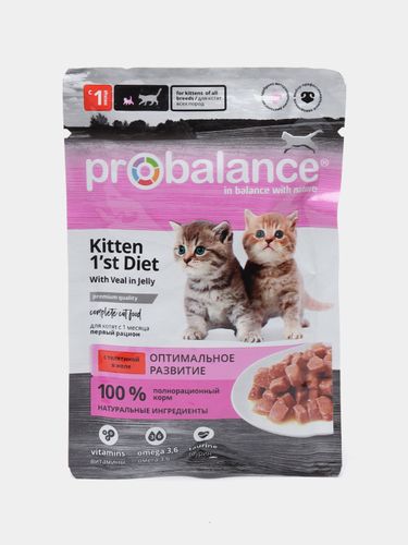 Корм консервированный ProBalance 1'st Diet для котят с телятиной в желе, пауч, 85 гр