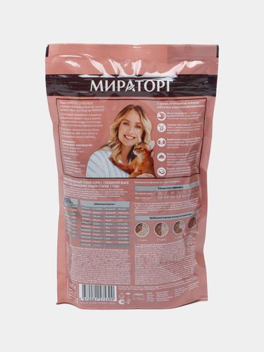 Сухой корм для кошек Мираторг Extra Meat с говядиной Black Angus, 190 гр