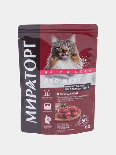 Влажный корм для кошек Мираторг Winner Pro Meat красота и здоровье шерсти с говядиной, 80 гр