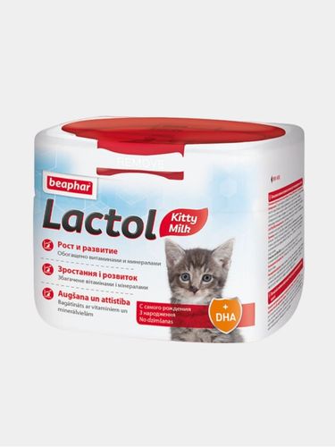 Молочная смесь Beaphar Lacto для новорожденных котят, 250 гр