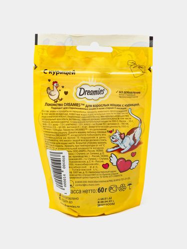 Лакомство для кошек Dreamies нежная курочка, 60 гр, купить недорого