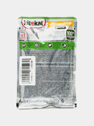 Корм для кошек Kitekat Желе с курицей, 85 гр