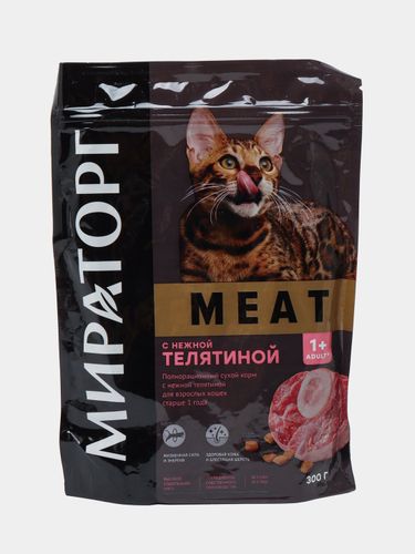 Сухой корм для кошек Мираторг Winner Meat с нежной телятиной, 300 гр