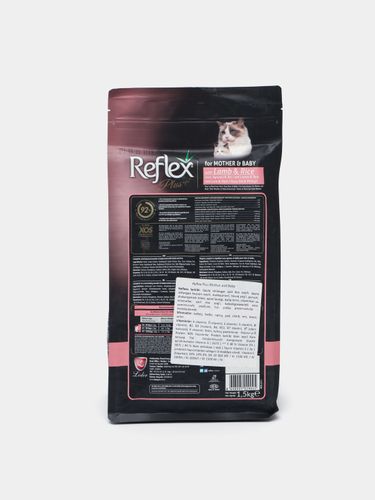 Сухой корм для кормящих кошек и котят Reflex Plus Mother Baby с ягненком, 1.5 кг, купить недорого