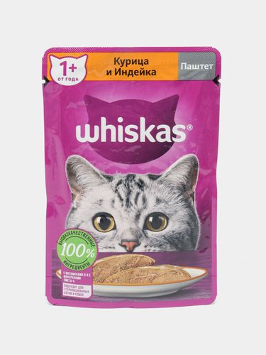 Корм для кошек Whiskas Паштет с курицей и индейкой, 75 гр