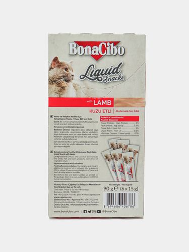 Лакомство для кошек жидкие закуски BonaCibo liquid snacks, фото