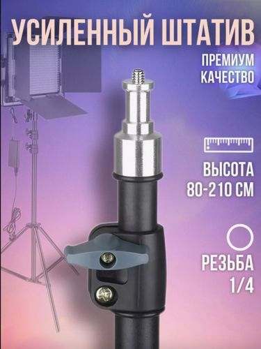 Штатив Jmary MT-75 для камеры и телефона, sotib olish