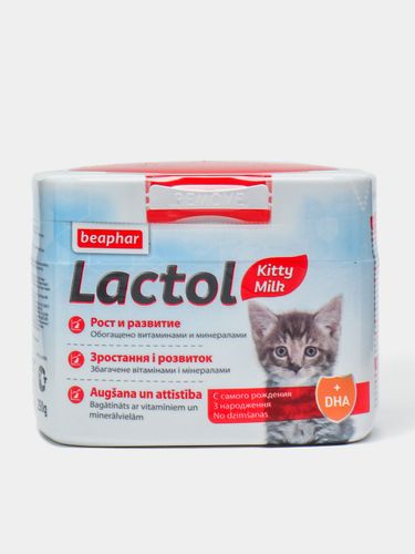 Молочная смесь Beaphar Lacto для новорожденных котят, 250 гр