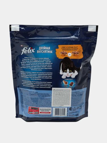 Корм для кошек Purina Felix Двойная вкуснятина с птицей, 600 гр