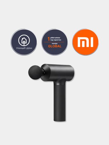 Массажный пистолет Xiaomi Massage Gun электрический