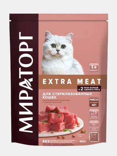 Корм для стерилизованных кошек Мираторг Extra Meat с нежной телятиной, 400 гр