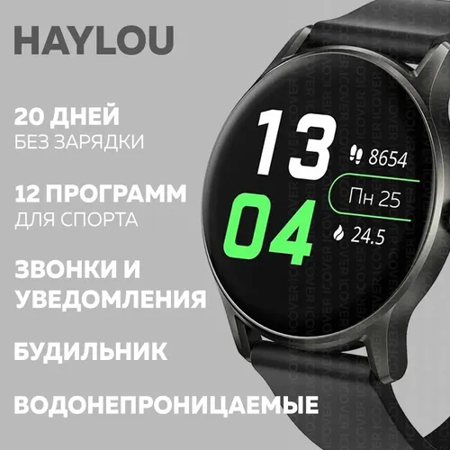 Смарт-часы Haylou GS, Черный, 32 mm, в Узбекистане