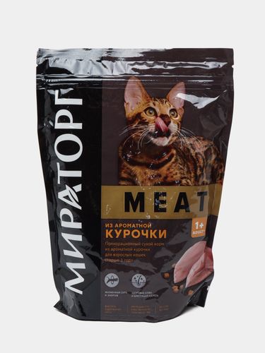 Сухой корм для кошек Мираторг Winner Meat из ароматной курочки, 300 гр