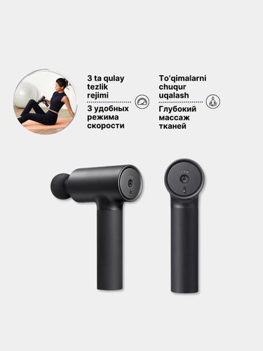 Массажный пистолет Xiaomi Massage Gun электрический, в Узбекистане