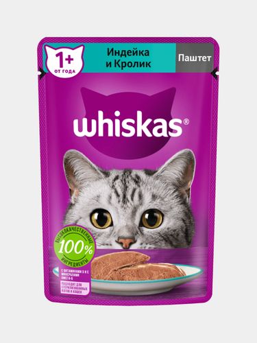 Влажный корм для кошек Whiskas паштет с индейкой и кроликом, 75 гр