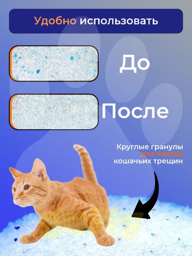 Наполнитель для Кошачьего Туалета Petduomi Для Всех Видов Котов, 3.8 л, в Узбекистане