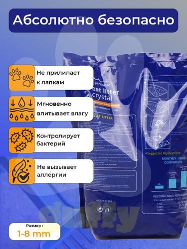 Наполнитель для Кошачьего Туалета Petduomi Для Всех Видов Котов, 3.8 л, купить недорого