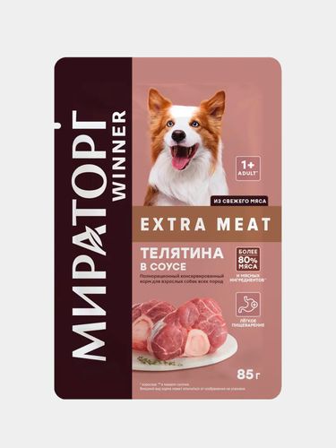 Корм для собак Мираторг Extra Meat телятина в соусе, 85 гр