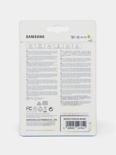 Карта памяти Micro SD Samsung EVO Plus на со скоростью чтения 130 МБ/с, 128GB, Белый, купить недорого