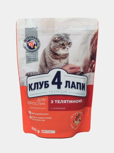 Сухой корм для взрослых кошек Club 4 Paws Premium с телятиной, 300 гр