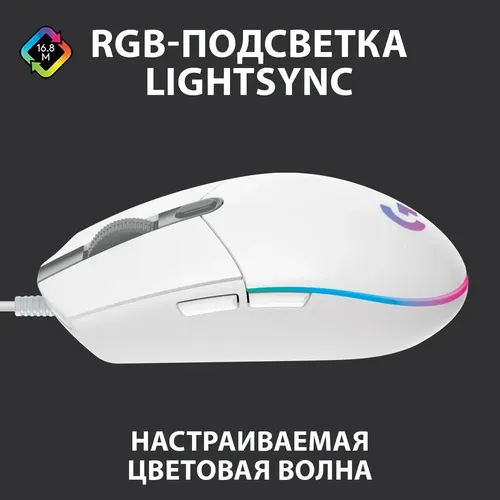 Игровые мышь Logitech G102 LIGHTSYNC Corded Gaming Mouse USB EER, Белый, фото № 4