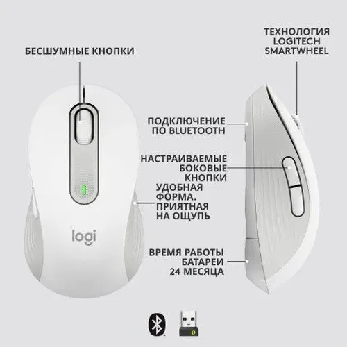 Беспроводная мышь Logitech M650L Signature, White, фото