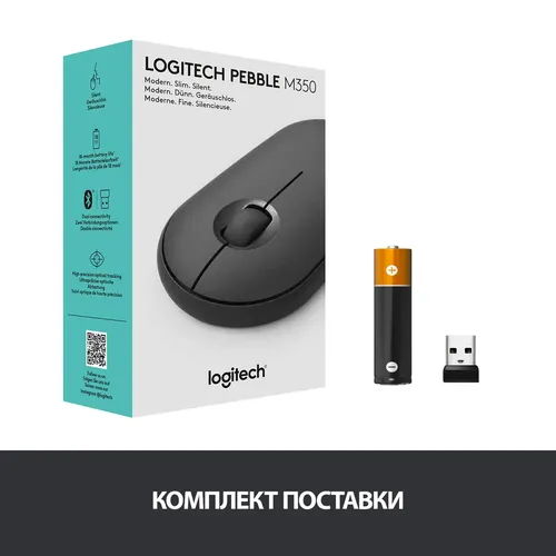 Беспроводная мышь Logitech M350 Pebble, Graphite, O'zbekistonda