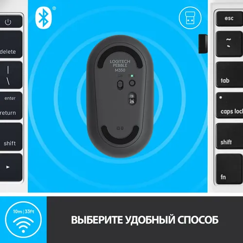 Беспроводная мышь Logitech M350 Pebble, Graphite, foto