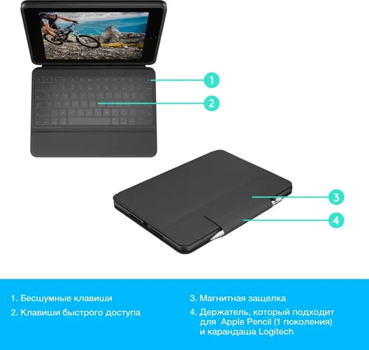 Чехол-клавиатура Logitech Rugged Folio для iPad L920-009619, Графитовый, фото № 4