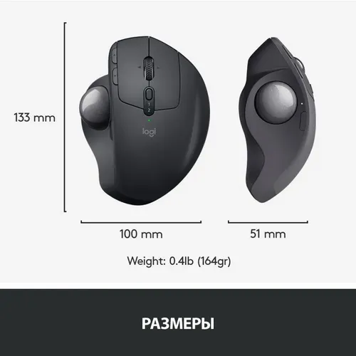 Беспроводная мышь Logitech MX Ergo, Graphite, arzon