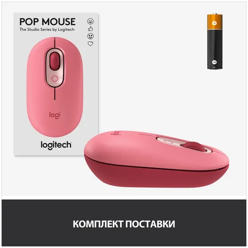 Беспроводная мышь Logitech POP, Rose, купить недорого