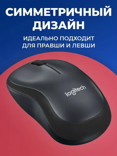 Беспроводная мышь Logitech M240, Graphite, фото