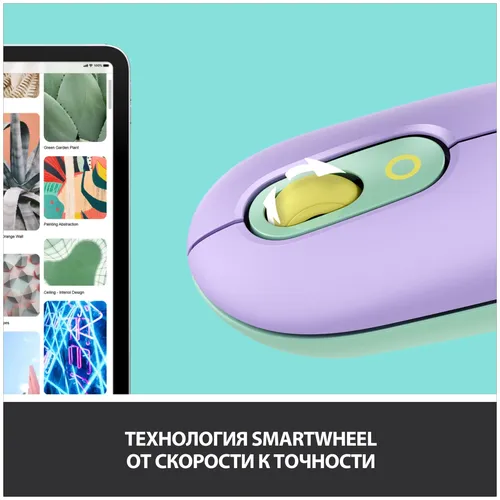 Беспроводная мышь Logitech POP, Daydream-mint, фото № 9