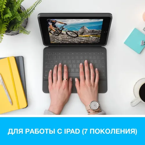 Чехол-клавиатура Logitech Rugged Folio для iPad L920-009619, Графитовый, O'zbekistonda