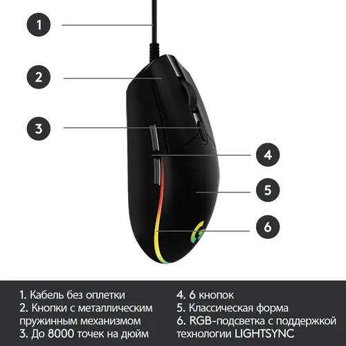 Игровые мышь Logitech G102 LIGHTSYNC Corded Gaming USB EER, Черный, фото