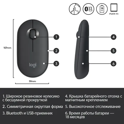 Беспроводная мышь Logitech M350 Pebble, Graphite, arzon