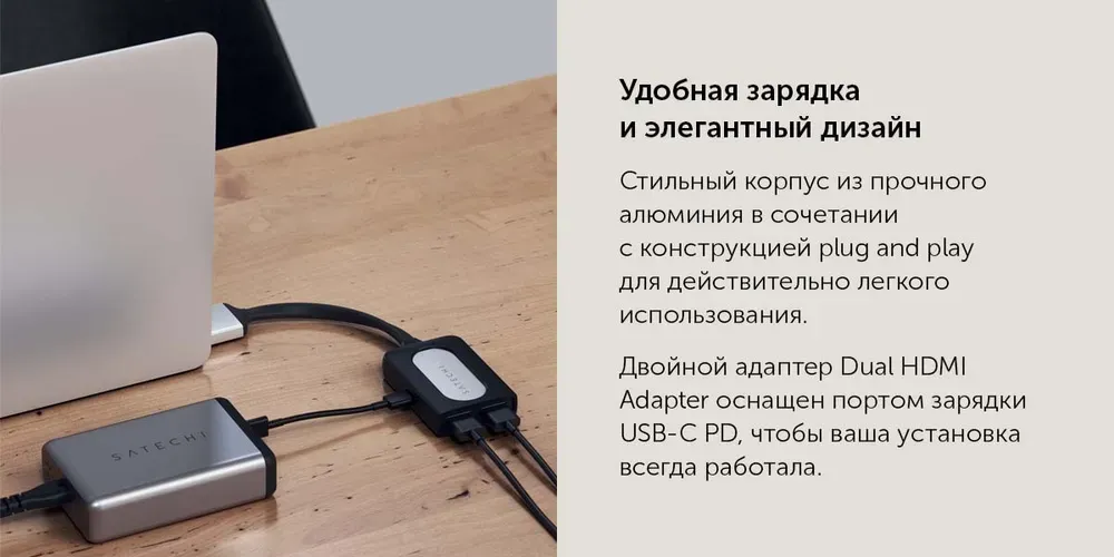 Адаптер Satechi Type-C Dual HDMI Adapter ST-TCDHAM, O'zbekistonda