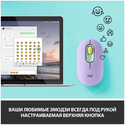 Беспроводная мышь Logitech POP, Daydream-mint, arzon