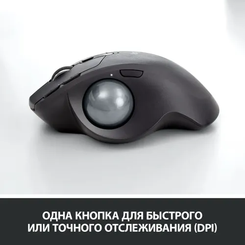 Беспроводная мышь Logitech MX Ergo, Graphite, foto