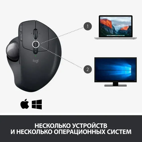 Беспроводная мышь Logitech MX Ergo, Graphite, купить недорого