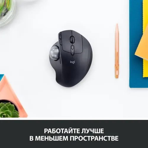 Беспроводная мышь Logitech MX Ergo, Graphite, O'zbekistonda