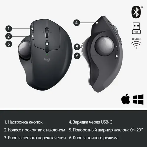 Беспроводная мышь Logitech MX Ergo, Graphite, в Узбекистане