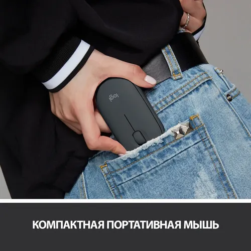 Беспроводная мышь Logitech M350 Pebble, Graphite, sotib olish