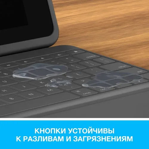 Чехол-клавиатура Logitech Rugged Folio для iPad L920-009619, Графитовый