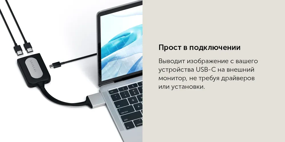 Адаптер Satechi Type-C Dual HDMI Adapter ST-TCDHAM, купить недорого