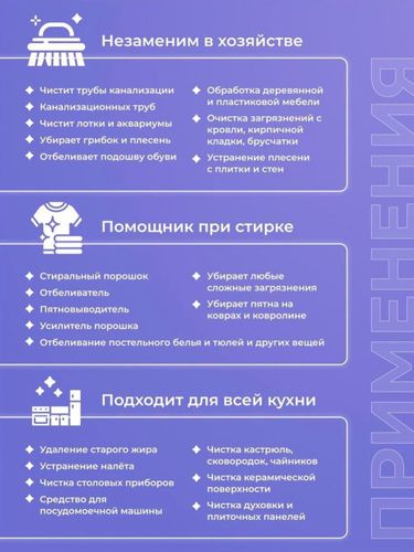 Кислородный пятновыводитель Brandfree Я твое средство для всего, 2 кг, sotib olish