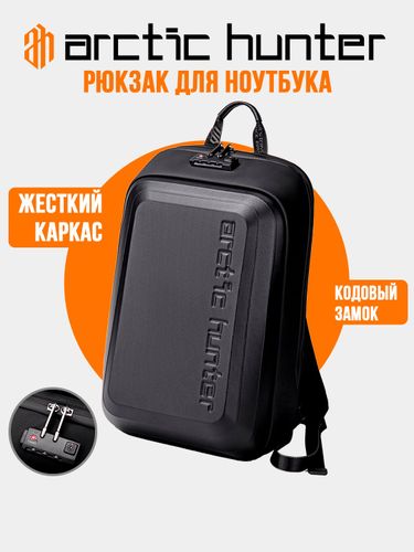 Рюкзак для ноутбука Arctic Hunter B00451, Черный