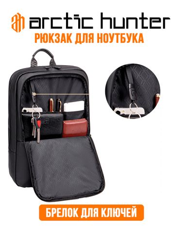 Рюкзак для ноутбука Arctic Hunter B00529, Серый, arzon